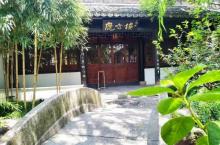 金庸书院27
