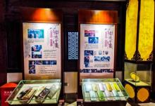 金庸书院8