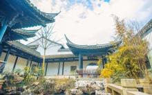 金庸书院2