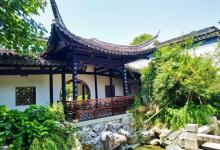金庸书院18