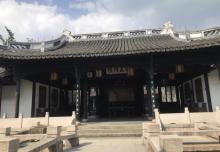 金庸书院23