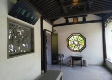 金庸书院17