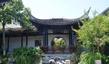 金庸书院14