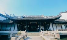 金庸书院9