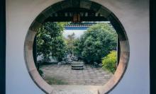 金庸书院11
