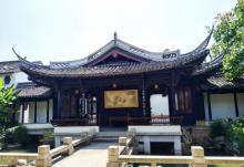 金庸书院28