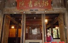 昭明书院15