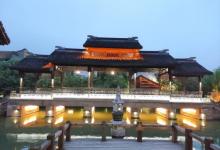 昭明书院23