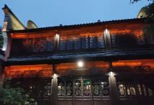 昭明书院28