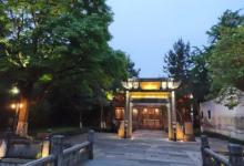 昭明书院24