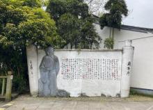 王羲之陈列馆1