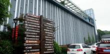 凤凰公社文化创意园16