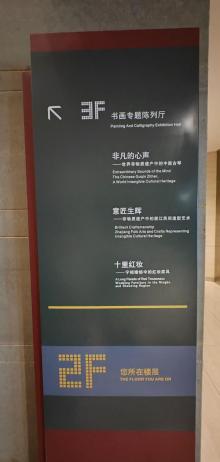 革命历史纪念馆8