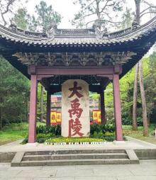 会稽山风景区5