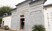 杭州西溪水浒文化展示馆1