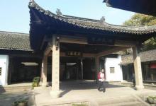 杭州西溪水浒文化展示馆3
