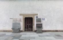 孩儿巷98号民居1
