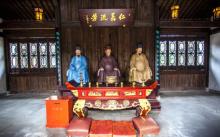 蒋相公祠3