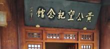 黄公望风情小镇2