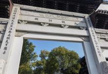小莲庄20