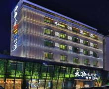 太极泰梵宫悦亭店2