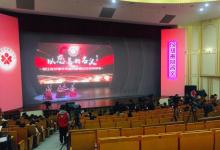 浙江省音乐厅2