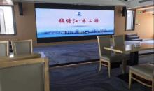 钱航游船5