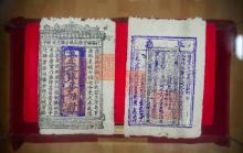 南宋钱币博物馆5