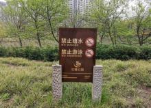 北塘公园4