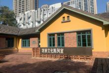 浙江大学(华家池校区)-农耕文化陈列室5