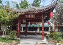 西湖区青芝坞城市文化公园1
