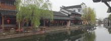 黄酒小镇2