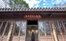 连横纪念馆6