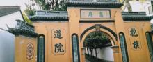 葛岭4