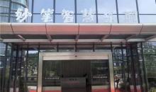 妙笔智慧乐园3