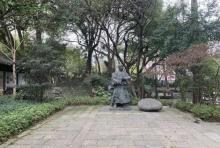 高家花园1