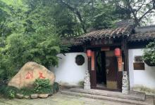 高家花园6