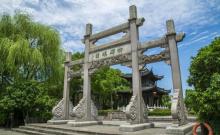 塘栖御碑码头3