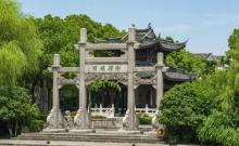 塘栖御碑码头2