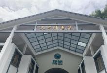 长谷洞天16
