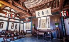 鲁迅祖居4