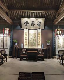 鲁迅祖居10