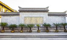鲁迅祖居1