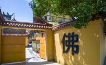 复兴寺1