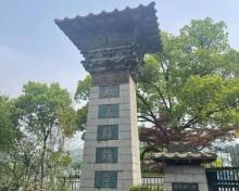 严子陵钓台-清风园3