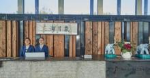 中国莫干山・象月湖国际休闲度假谷20