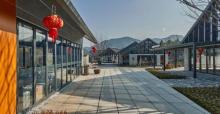 中国莫干山・象月湖国际休闲度假谷14
