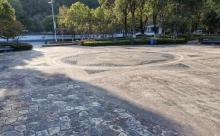 阳光公园1
