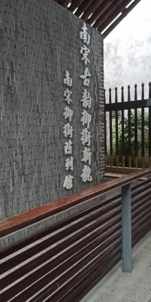 南宋御街陈列馆1
