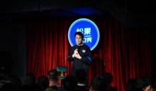松果脱口秀8